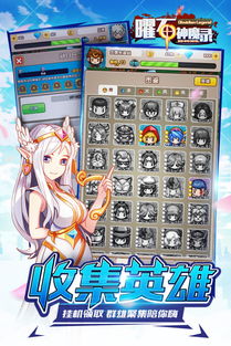 玩家必备：全面详解《曜石神魔录》手游攻略，帮你战胜难关与挑战