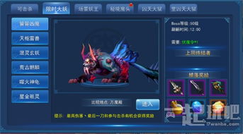 针对新手玩家：详解《九梦仙域》游戏中仙级情报的获取步骤和关键技巧