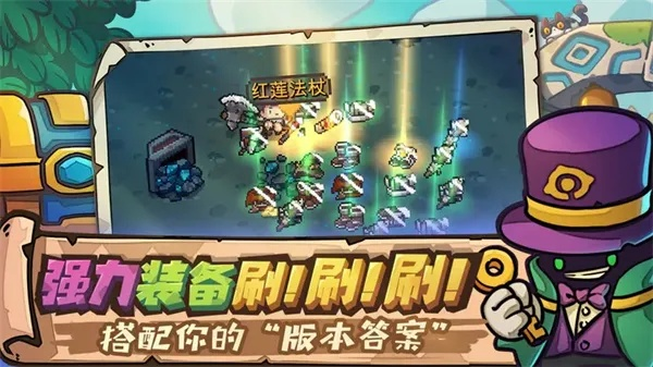 【探索无尽大冒险MOD作弊菜单：解锁隐藏功能，轻松获得无尽冒险乐趣】