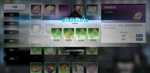 (灵魂潮汐 钥匙本)如何解锁灵魂潮汐天堂矿场及其隐藏的秘密？