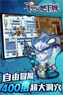 (不思议地下城秘境攻略)神秘不思议地下城满v版：探索无尽的奇幻世界