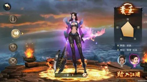 斗神之刃Vivo版：探索全新奇幻世界，体验极致战斗快感与团队合作乐趣