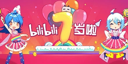(哩哔哩官网)哩哔哩 1：全新升级，开启全新视听体验时代的震撼之作