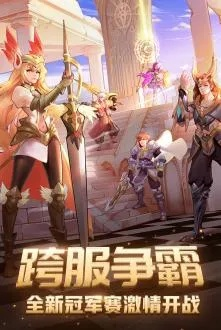 (闪烁之光福利版本)闪烁之光福利版和gm版有何区别？