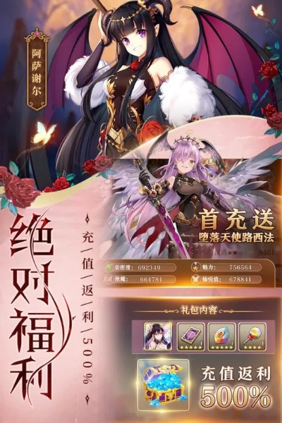 乱世神姬红包版-重磅游戏上线！体验神秘的世界，抢红包赢大奖！