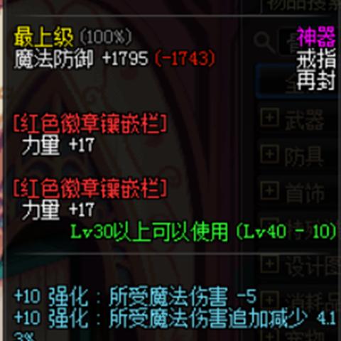 (dnf深渊现在还有魔剑)DNF魔剑深渊出现时间及攻略分享，想知道详细情况吗？