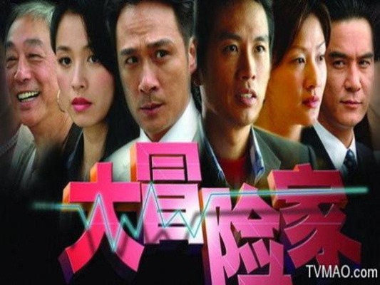 大冒险家粤语西瓜：挑战极限，探索未知，用潮流的方式探索新世界