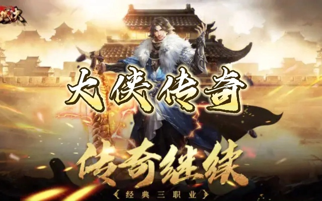 探秘侠影江湖兜：穿梭武侠世界，一窥江湖风云变幻，揭秘侠客传奇故事
