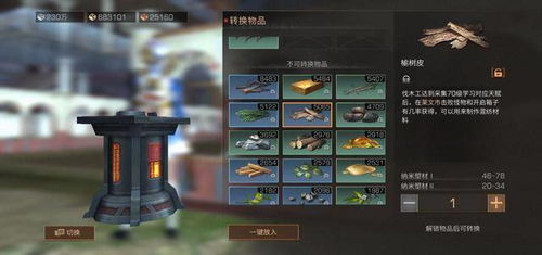 (黎明召唤手游官网)赶快下载黎明召唤手机客户端，轻松体验全新游戏乐趣啦！