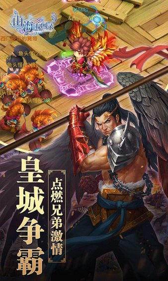 (山海秘闻录主角是谁)探寻原因：为什么广受欢迎的山海秘闻录系列创作告一段落？