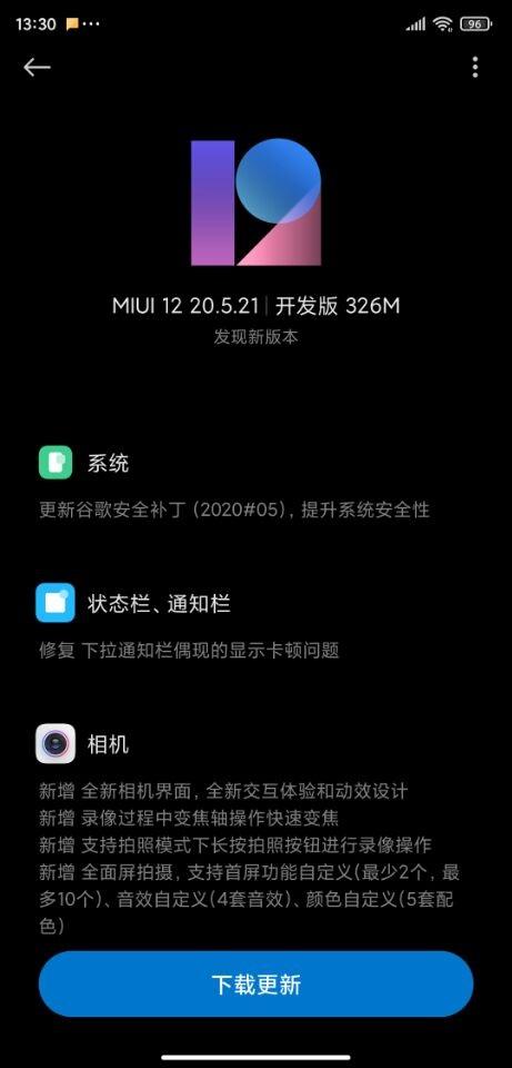 探索Rotaeno Wiki：一窥这个用户生成内容平台如何改变我们获取信息和知识的方式