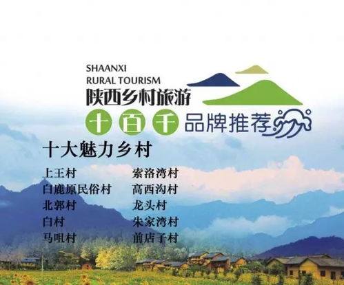 探索乡村生活之魅力：以《村庄日记2指南针》为工具，寻找属于我们的宁静生活角落