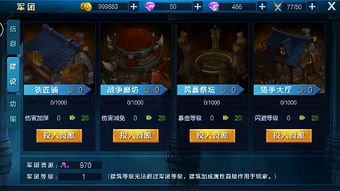 (军团荣耀改成什么了在哪)军团荣耀为什么被下架？玩家们的反应如何？