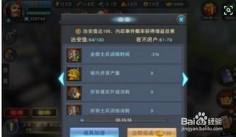 探秘三国：揭秘汉王纷争武将搭配阵容以及武将空间潜力挖掘策略