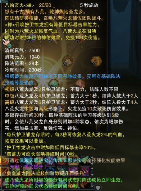 万仙萌激活码：史诗级游戏福利，限量领取！加入万仙大陆，开启冒险之旅！