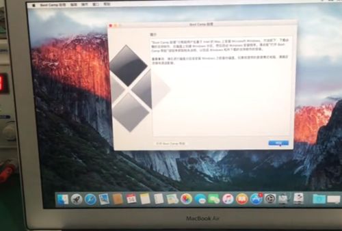(苹果一体机双系统安装win10)如何在苹果一体式电脑上安装双系统操作教程8938指导