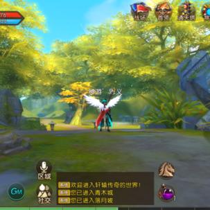 (轩辕传奇2021开服时间)轩辕传奇新区开放时间：玩家热切期待的服务器何时开放？