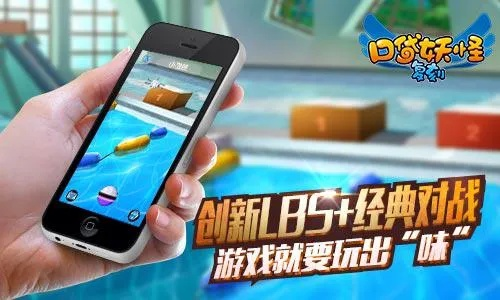 (口袋类手游)口袋游戏排行榜：探寻手机上最受欢迎的小休闲游戏