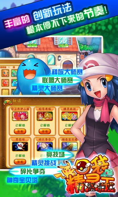 (口袋类手游)口袋游戏排行榜：探寻手机上最受欢迎的小休闲游戏