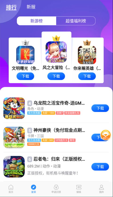 (希望手游app官方网站)寻找最新最全的希望手游app网址推荐列表