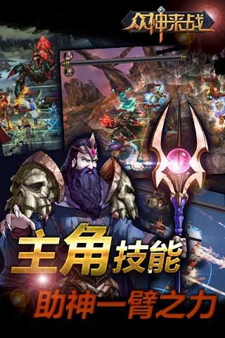 (众神之战的故事)了解众神之战的起源和背景，揭秘神话传说中的权力争斗与战争