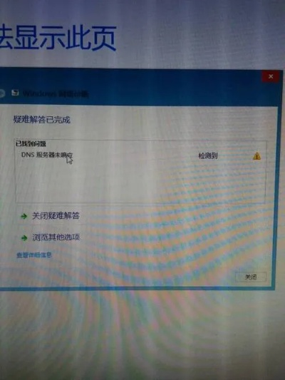 (电脑老是掉线怎么办)电脑老掉线是什么问题？如何解决频繁断网情况？