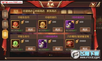 龙征七海手游：探索无尽海域，开启你的冒险之旅，征服七海的传奇故事