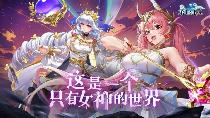 (彼界+2)探寻彼界幻海的神秘魅力：穿越时空的奇幻之旅