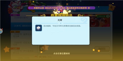 好友大作战红包版：集结好友，一起战斗，分享红包，助力夺宝！