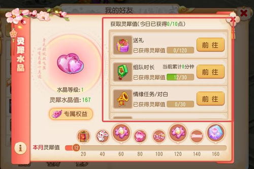 (幻之封神攻略)限时领取幻之封神礼包兑换码，畅享神秘福利大放送！