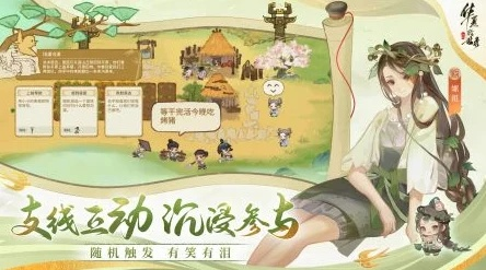 华夏绘世录什么时候上线？揭秘游戏首发时间及其背后的精彩故事