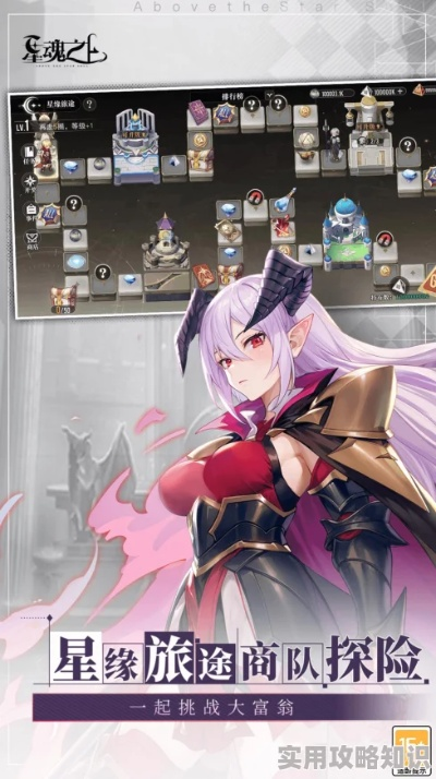 星魂之上无限钻石内购版：深度解析稳定赚钱策略与实现无尽富矿独享的秘诀