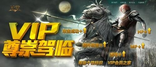 (天堂tv激活码续费购买)天堂VIP兑换码：畅享天堂会员特权，尊享无限优惠！