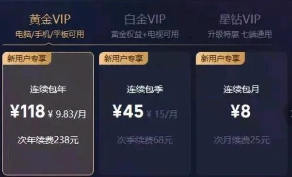 (天堂tv激活码续费购买)天堂VIP兑换码：畅享天堂会员特权，尊享无限优惠！