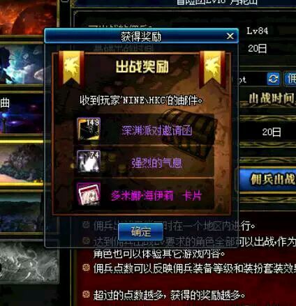 全新佣兵地下城免广告模式：无广告冒险之旅，重新定义游戏体验