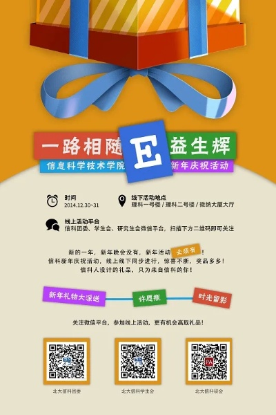 (风之卷轴礼包)微信小程序风之卷轴官网专场活动即将开启，敬请期待！