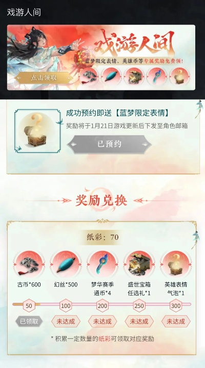 (风之卷轴礼包)微信小程序风之卷轴官网专场活动即将开启，敬请期待！