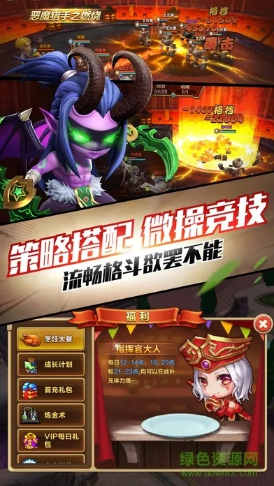 (探索部落)探寻部落大作战官网入口下载，畅游部落的战斗乐园