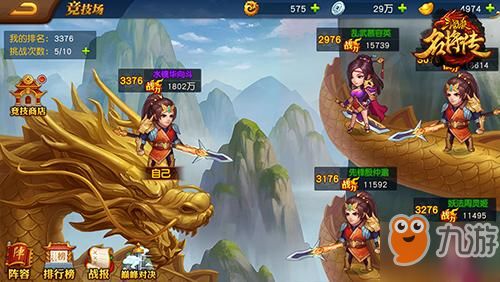 三国杀名将传金将选什么：如何在三国杀中选择合适的金将进行游戏对战？