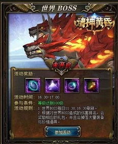 诸神黄昏之征服的宠物系统：掌控神灵，驯服异兽，游戏玩家的新挑战