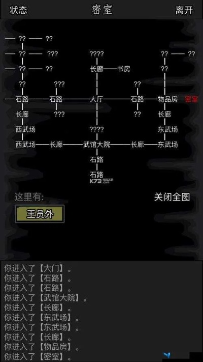 (放置江湖完整攻略)放置江湖30章攻略：百花争艳，筹谋天下，占领江湖指南