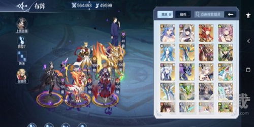 (奇门飞花令手游)奇门飞花令毒队阵容解析：如何打造最强毒队阵容？