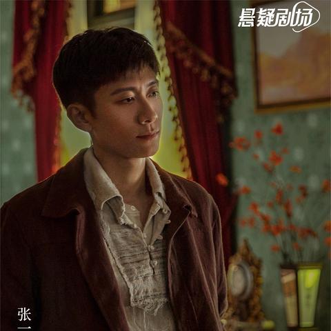 张一山主演的《守护者们》电视剧免费在线观看，剧情精彩不容错过