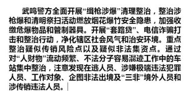 (黄书上的黑道是什么意思)深度揭秘：黑黄书的真实含义及其在社会文化中的影响和解读