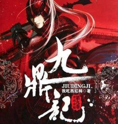 (跨越异世,独孤九剑闪耀光芒的小说)跨越异世，独孤九剑闪耀光芒