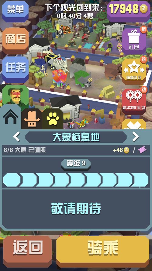 (“疯狂动物园”)探秘疯狂动物园游戏官网，畅游奇幻动物王国揭开神秘面纱