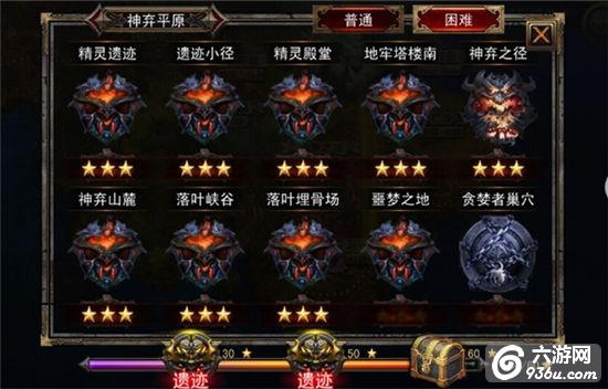(伏魔者2手游)伏魔者2攻略罗盘图解：解密全新地图，轻松击败各种恶魔！