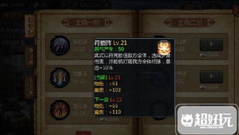(yys探索的妖怪)探索妖姬OL：百度贴吧玩家们的精彩交流与攻略分享