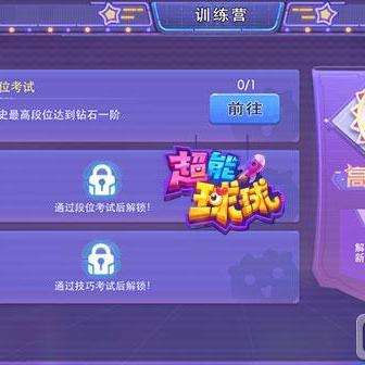 深度解析：超能球球洛克王国玩家互动体验与虚拟社区建设的交织之道