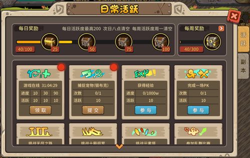 探秘石器时代单机版内购破解版：全面体验原始部落生活的极致乐趣